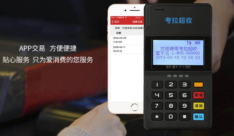 信用卡套現與POS機刷卡有什么區別？
