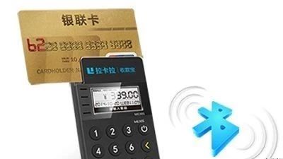 信用卡pos機辦理需要交押金嗎？