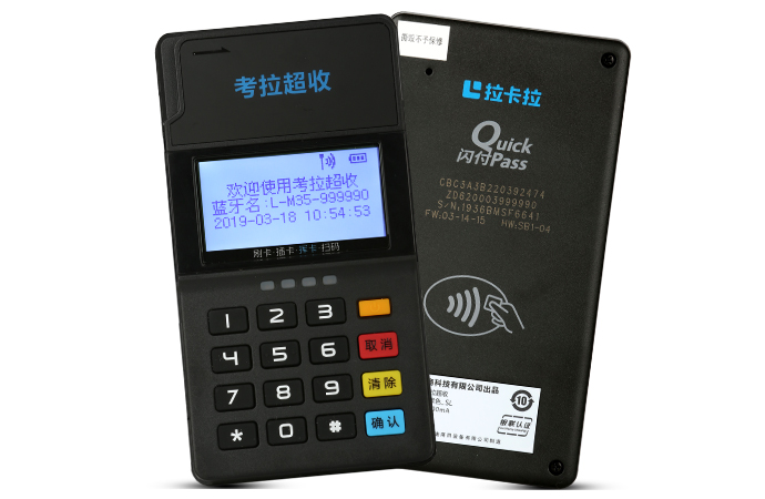 詳解：個(gè)人可以辦理POS機(jī)嗎？