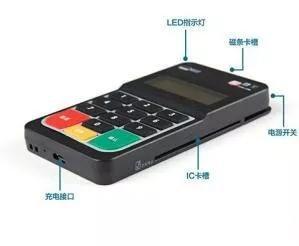 申請POS機(jī)辦理會產(chǎn)生哪些費(fèi)用？怎么辦理比較劃算？