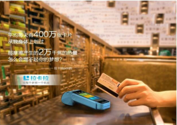 pos機刷卡的手續費去哪里了？