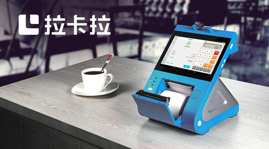 外行看POS機費率，內行看POS機商戶