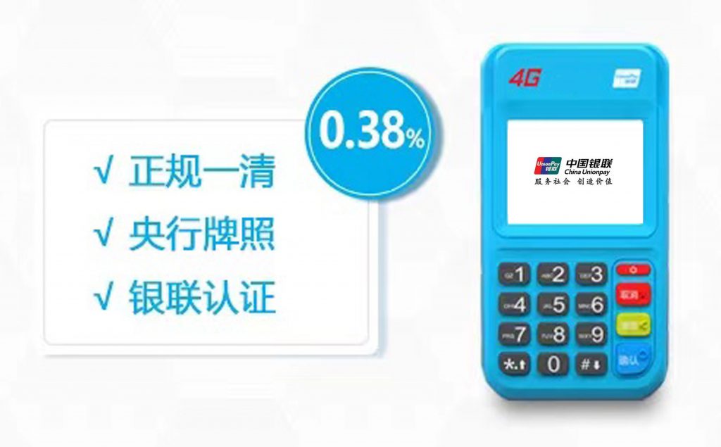 電簽POS機(jī)是什么樣的機(jī)器？電簽pos機(jī)有哪些功能？