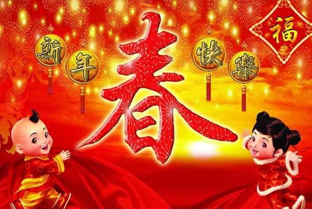 過(guò)年期間pos機(jī)可以刷卡嗎？春節(jié)刷卡多久到賬？
